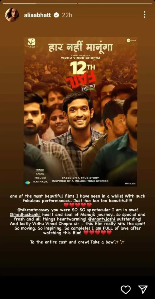 Deepika Praises Vikrant's '12th fail', Sid and Ananya Pandey’s Combo 93 Alia Bhatt praises 12th fail
