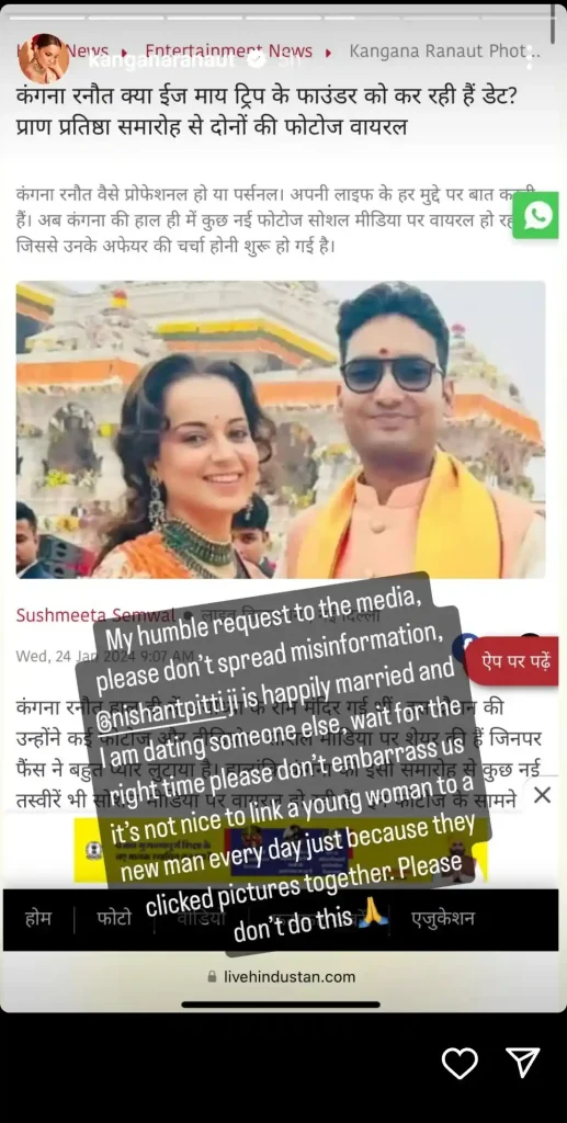 "Don't Embarras Us", Kangana Ranaut Appeals Amid Dating Rumours With Nishant Pitti 93 Kangana Ranaut breaks silence on dating rumours with Nishant Pitti