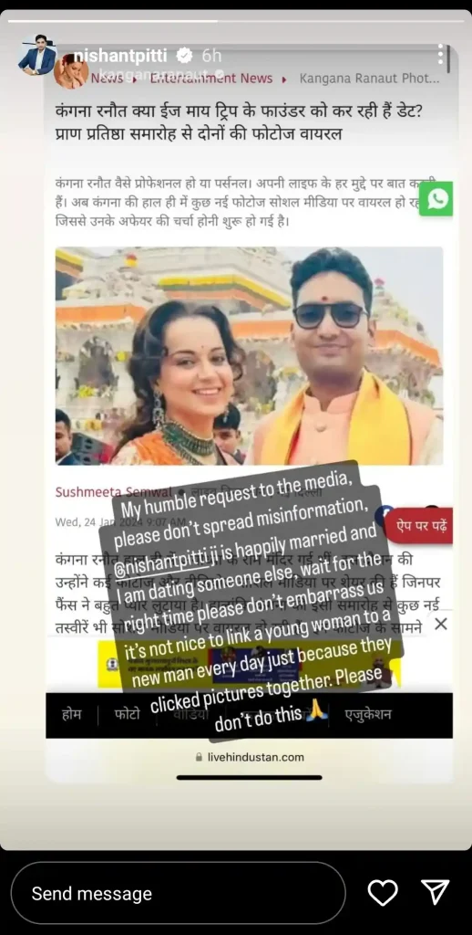 "Don't Embarras Us", Kangana Ranaut Appeals Amid Dating Rumours With Nishant Pitti 94 Nishant Pitti re-posted the story of Kangana Ranaut