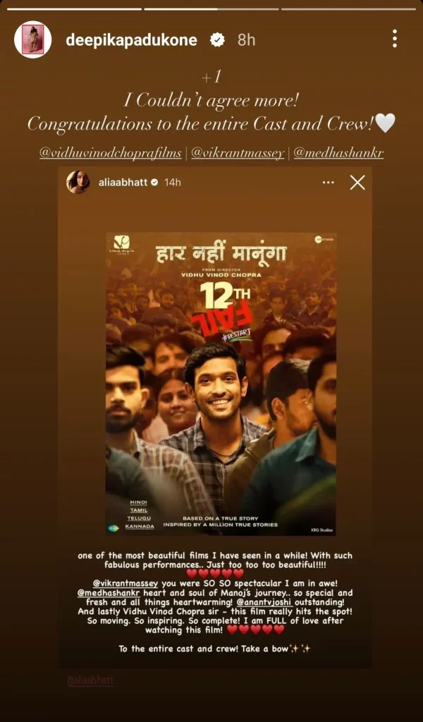 Deepika Praises Vikrant's '12th fail', Sid and Ananya Pandey’s Combo 94 Deepika Padukone praises vikrant Massey