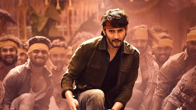 'Guntur Kaaram' review, Mahesh Babu stole the show 93 Mahesh Babu, Guntur Kaaram