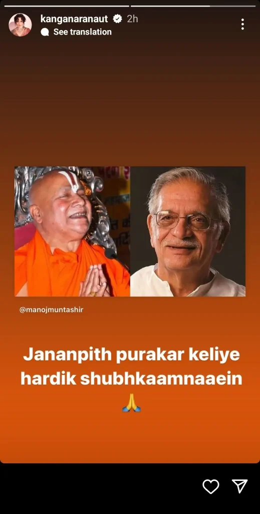 Jnanpith Award 2023, Recipients Gulzar and Jagadguru Rambhadracharya, All We Must Know! 93 Kangana Extends congratulations to Gulzar and Jagadguru Rambhadracharya