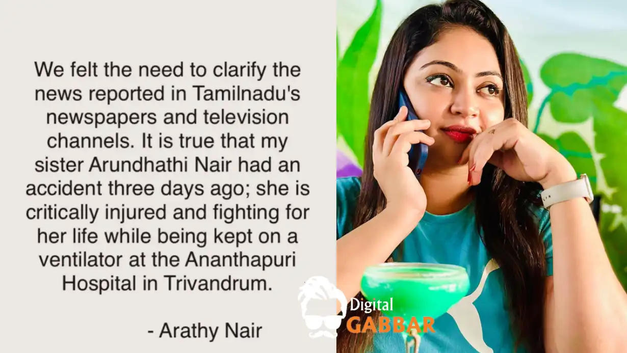 Arundhati Nair