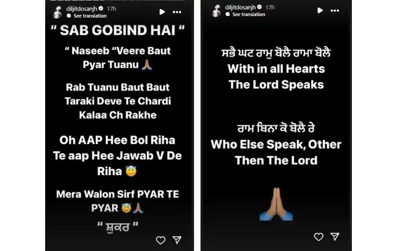 Diljit Dosanjh Smartly Responds to Rapper Naseeb's 'You are not Punjab' Post 90 Diljit Dosanjh Smartly Responds to Rapper Naseeb's 'You are not Punjab' Post 1
