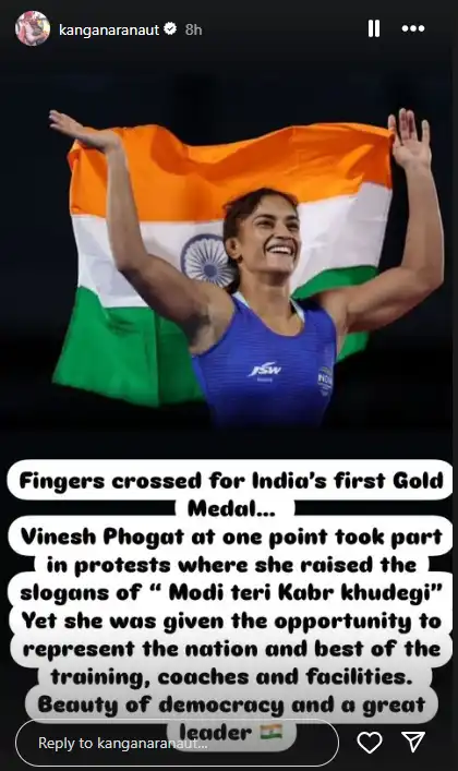 Kangana Ranaut makes a U-turn, calls Vinesh a 'lioness' after being disqualified 93 Kangana Ranaut On Vinesh Phogat