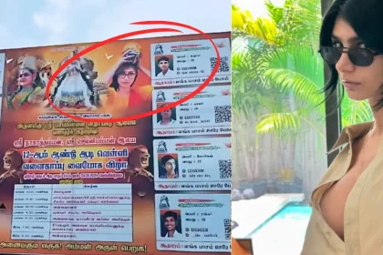 Shocking Incident Mia Khalifa's Picture On A Religious Festival Hoarding