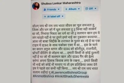 Lawrence Bishnoi Gang Claims Responsibility For Baba Siddiqui's Murder