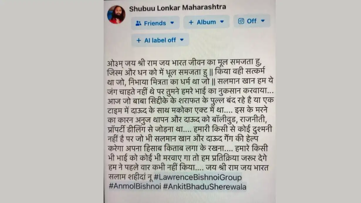 Lawrence Bishnoi Gang Claims Responsibility for Baba Siddiqui's Murder: "Salman Khan, We Didn't Want This War" 87 Lawrence Bishnoi Gang Claims Responsibility For Baba Siddiqui's Murder