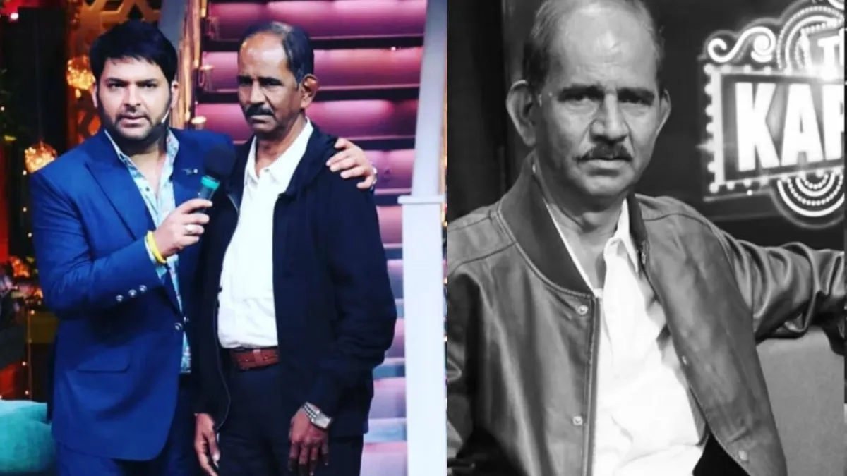 Kapil Sharma Show’s Beloved Photographer Das Dada Passes Away 88 Das Dada Of The Kapil Sharma Show Passed Away