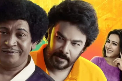 Gangers Ott Release Vadivelu Sundar C Comedy Streaming Now