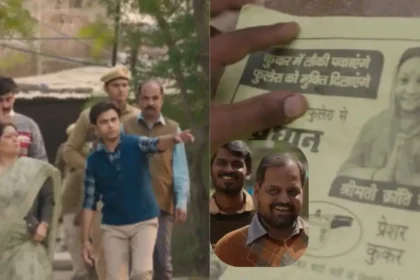 Panchayat Season 4 Teaser Phulera Election War Pradhan Bhushan