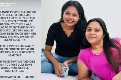 Spy Scandal Another Youtuber Under Ib Scanner After Jyoti Malhotra