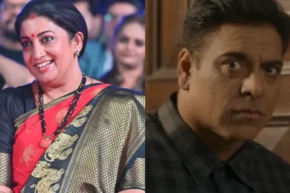 Smriti Irani And Ram Kapoor