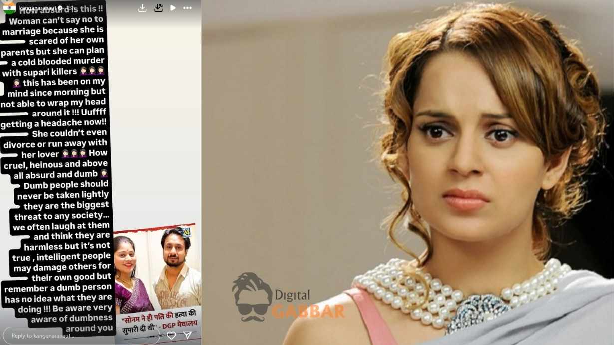 Kangana Ranaut On Raja Raghuvanshi Murder Case Wife Sonam