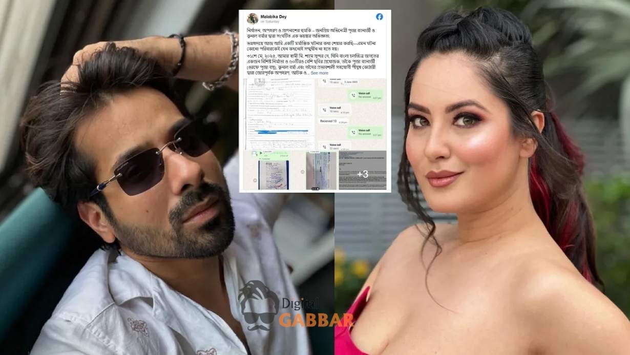 TV Couple Puja Banerjee & Kunal Verma Accused of Kidnapping and Extortion 94 Tv Couple Puja Kunal Kidnapping Extortion Case