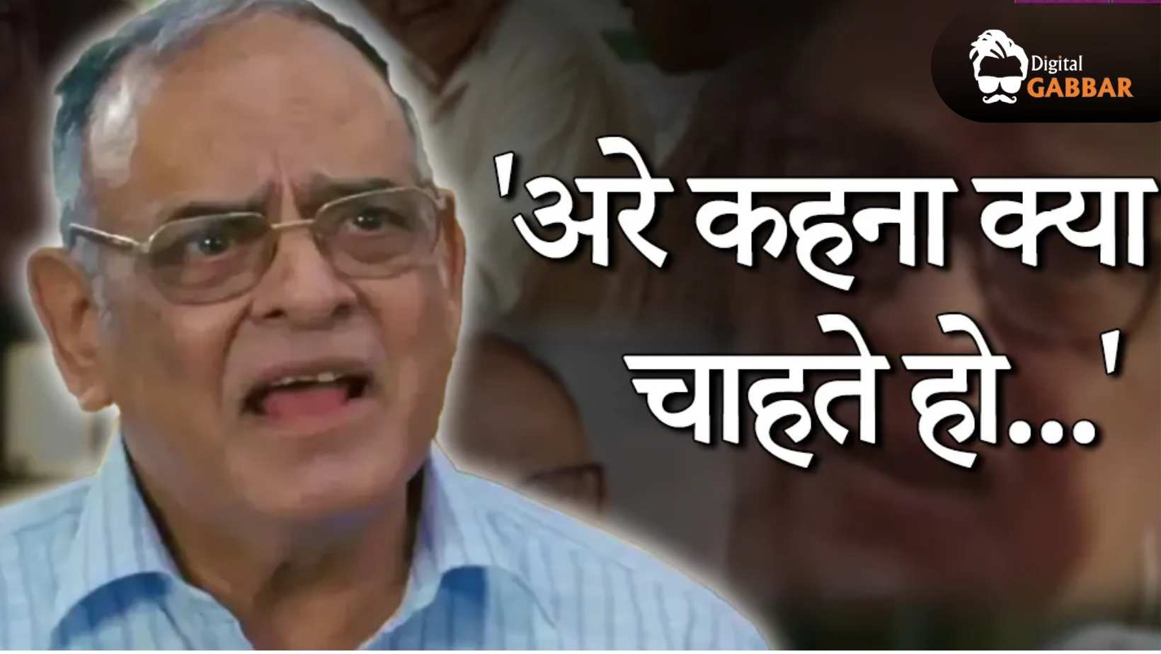 Achyut Potdar Passes Away at 91: Remembering the ‘3 Idiots’ Fame Veteran Actor 92 Achyut Potdar Death 3 Idiots Fame Actor Passes Away At 91