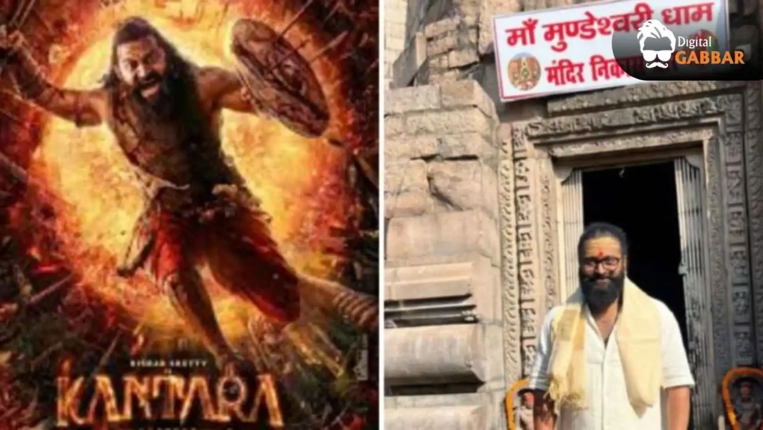 After ₹600 Crore Kantara Success, Rishab Shetty’s Secret Visit to Bihar’s Ancient Temple 87 Rishab Shetty Visits Mundeshwari Temple After Kantara Success
