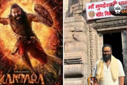 Rishab Shetty Visits Mundeshwari Temple After Kantara Success