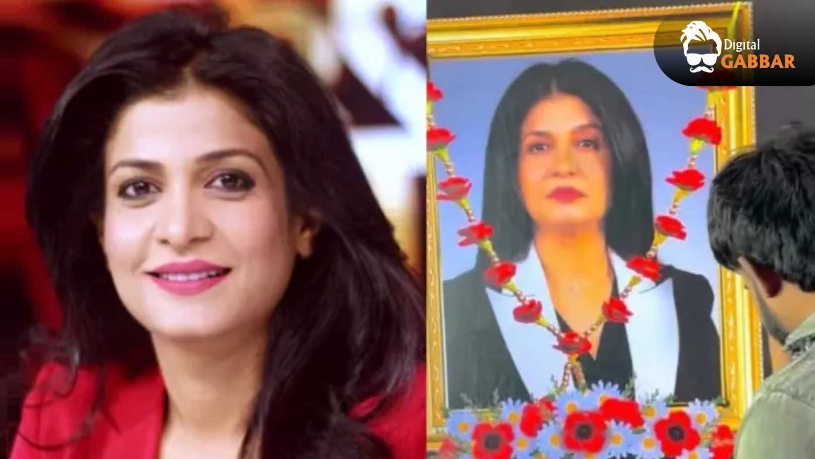 Fake Death Buzz Engulfs Anchor Anjana Om Kashyap After Dharmendra Mix-Up 86 Fake Death Buzz Anjana Om Kashyap Dharmendra Media Goof
