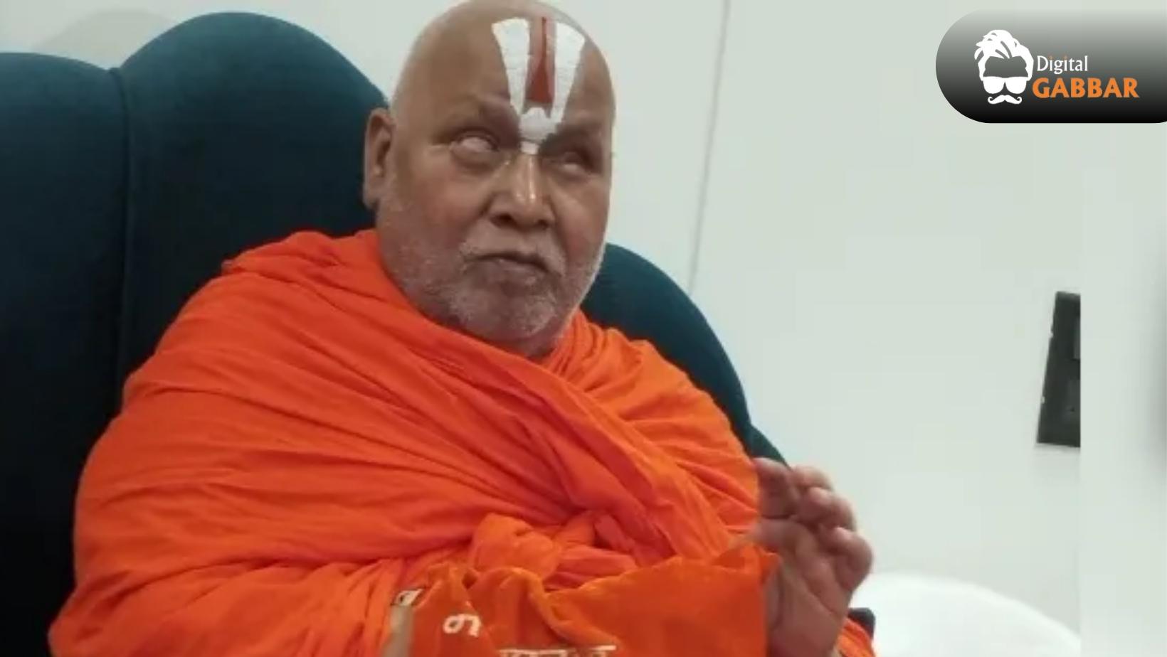 Ram Bhadracharya Sparks Outrage After Calling ‘WIFE’ a Toy for Enjoyment in Viral Video 84 Ram Bhadracharya Wife Remark Viral Video Controversy